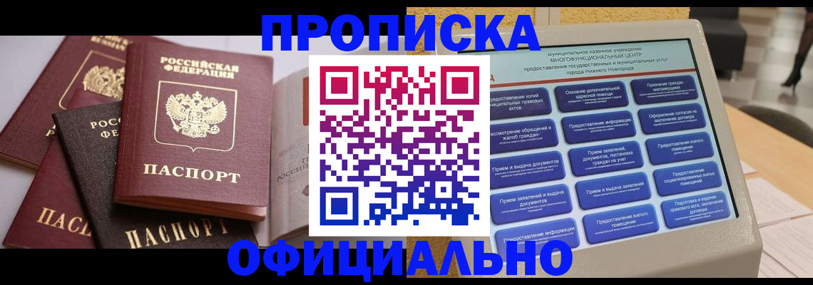 найти адрес прописки в Ряжске